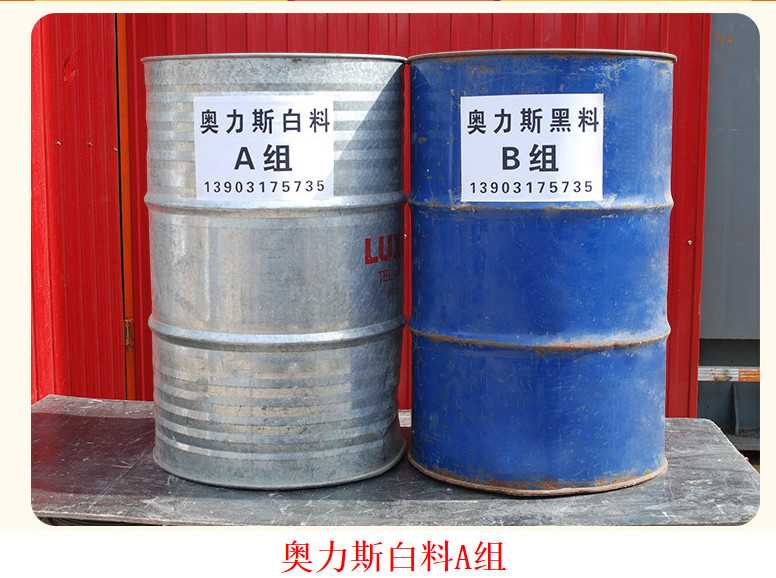 彩钢板复合胶